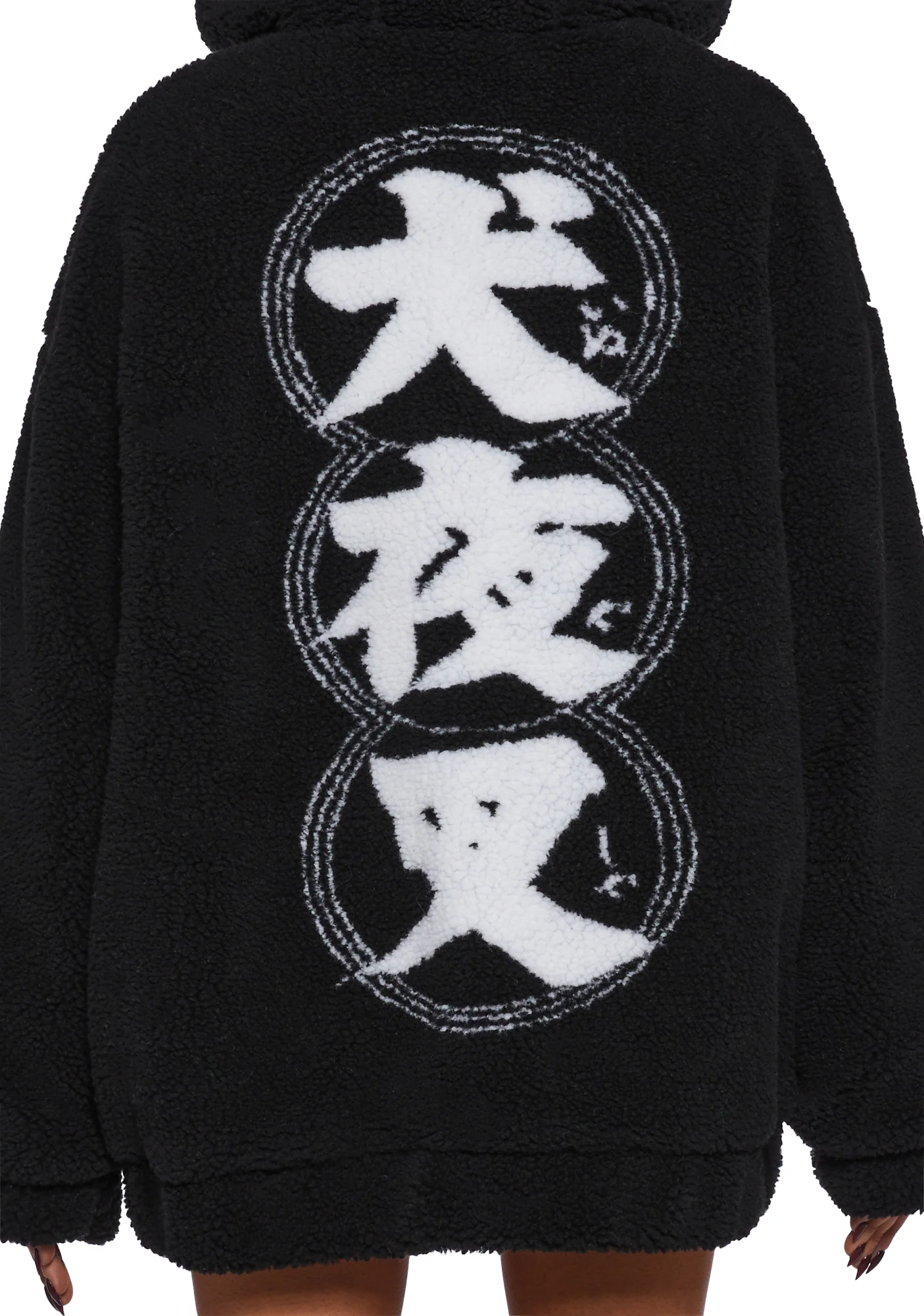 Wild Rivals Sherpa Jacket - Image 7